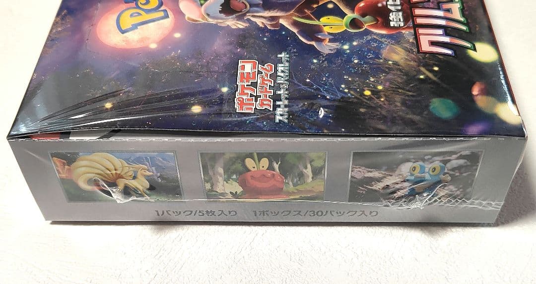 ポケモンカード　クリムゾンヘイズ　シュリンク付き　ポケセン産