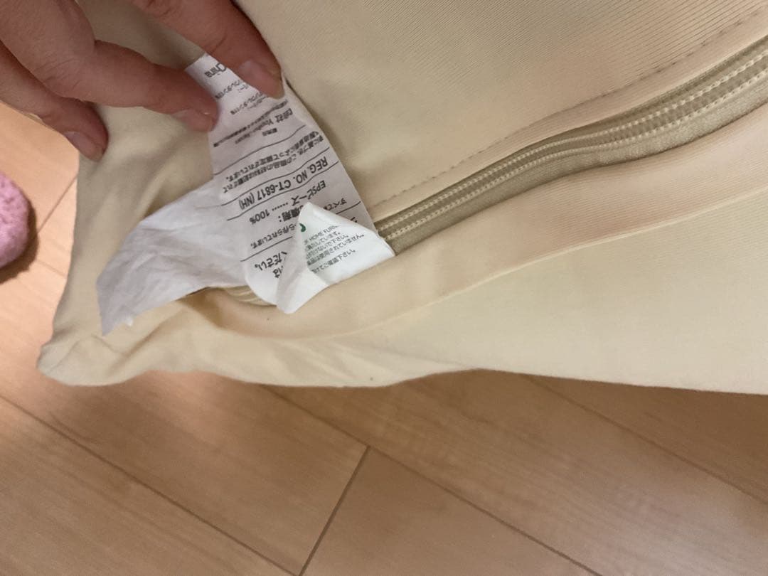 ヨギボーマックス　手渡し6000円