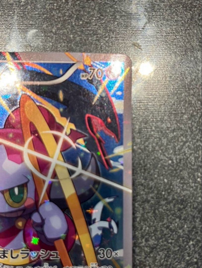 ポケモンカード　フーパ　光輪の超魔神　プロモ