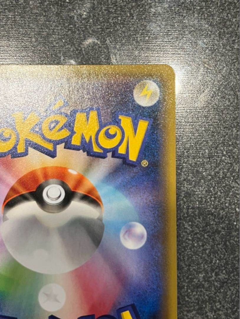 ポケモンカード　フーパ　光輪の超魔神　プロモ