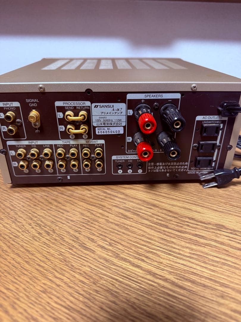 Sansui サンスイ A-α7 プリメインアンプ 動作品