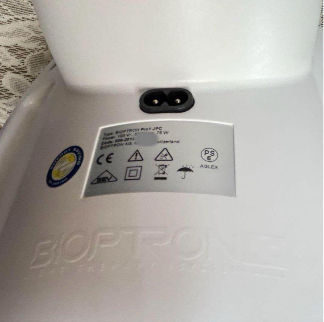 Cindy！美品！バイオプトロン プロ1 アグレックス カバー付