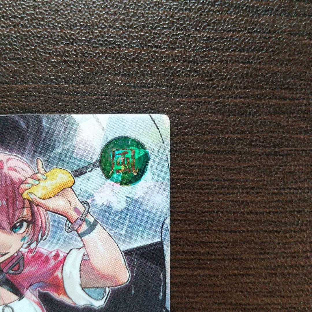 遊戯王ラッシュデュエル　ハンディーレディ　絵違い　オーバーラッシュレア