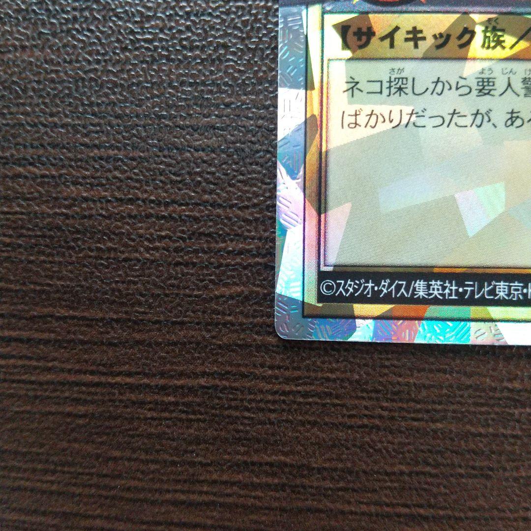 遊戯王ラッシュデュエル　ハンディーレディ　絵違い　オーバーラッシュレア