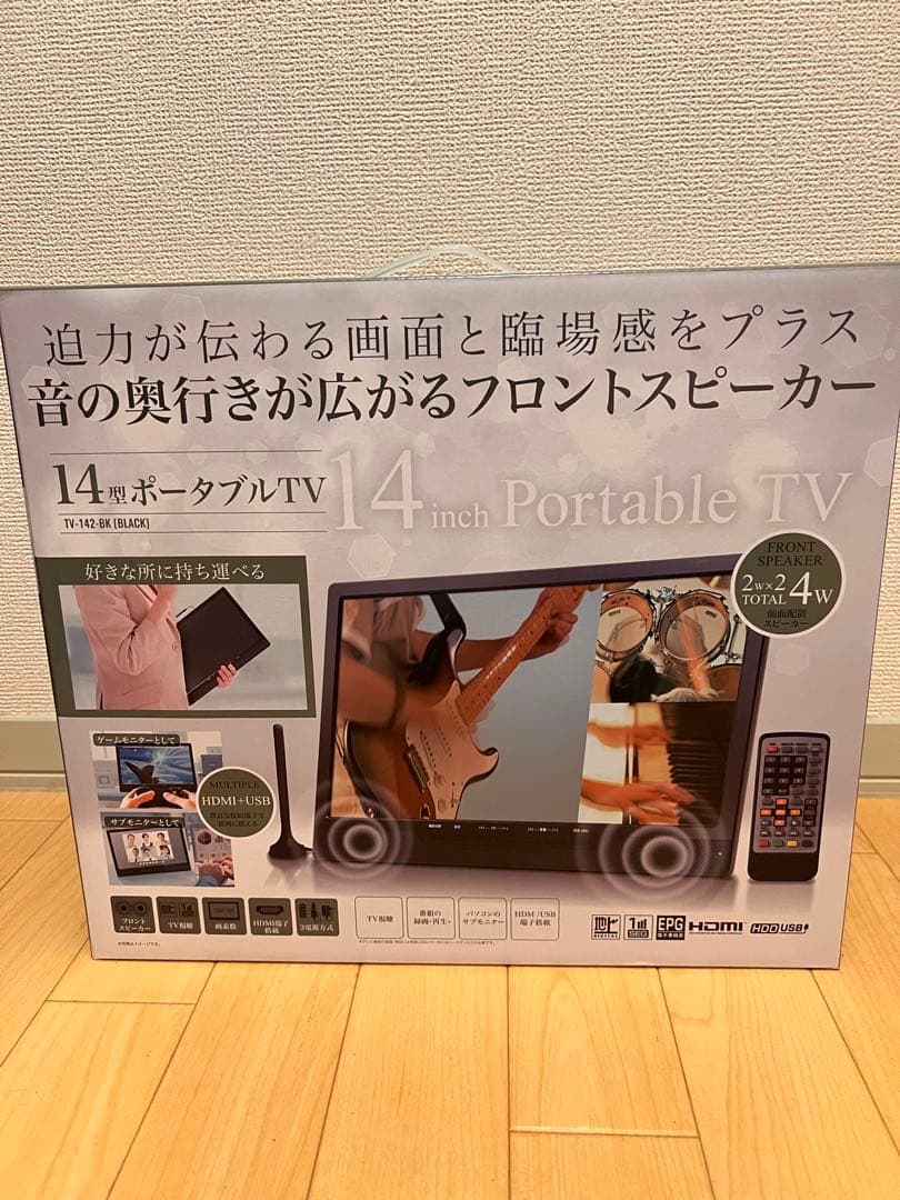 KNOT 14型 ポータブルTV [ TV-142-BK ] 【新品/未使用】