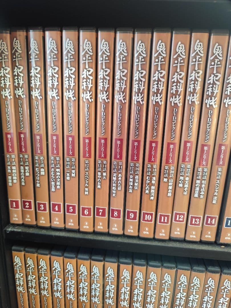 鬼平犯科帳 DVD 81本セット
