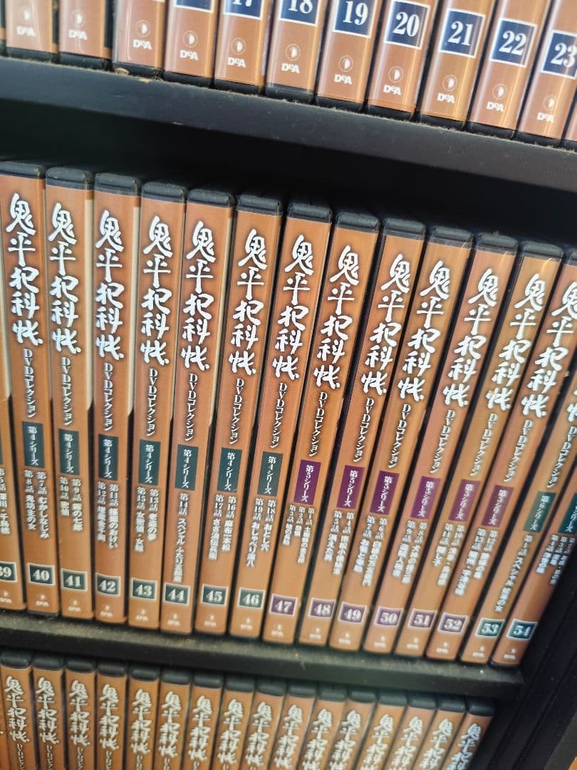 鬼平犯科帳 DVD 81本セット