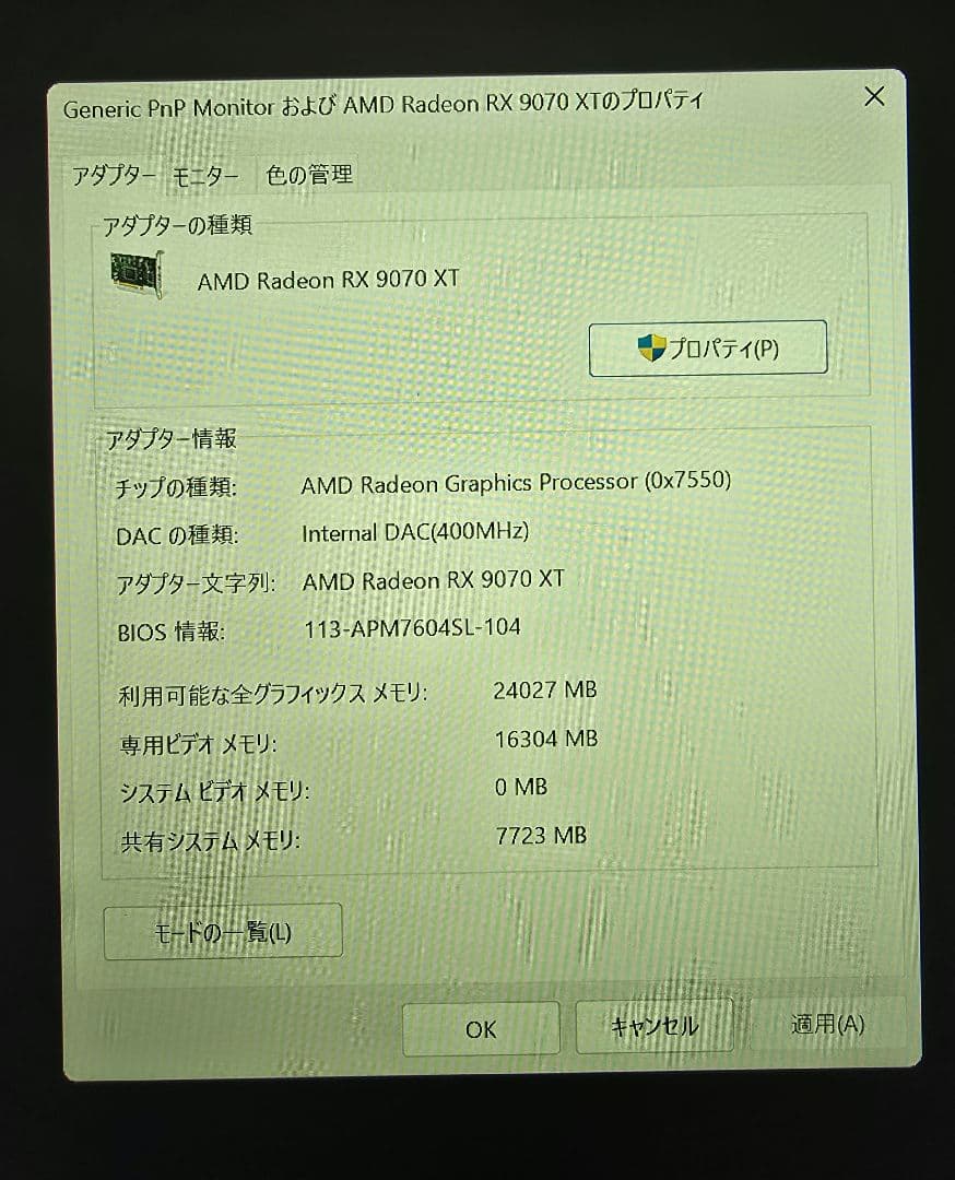グラフィックボード・グラボ・ビデオカード ASRock Radeon RX9070XT STEEL LEGEND