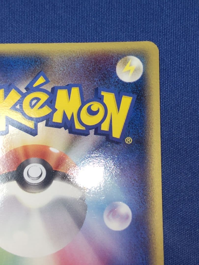 は*の様 ゲンガー ★ 拡張パック まぼろしの森 040/086