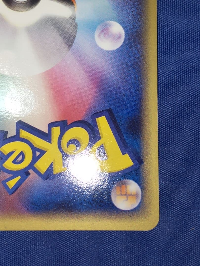 は*の様 ゲンガー ★ 拡張パック まぼろしの森 040/086