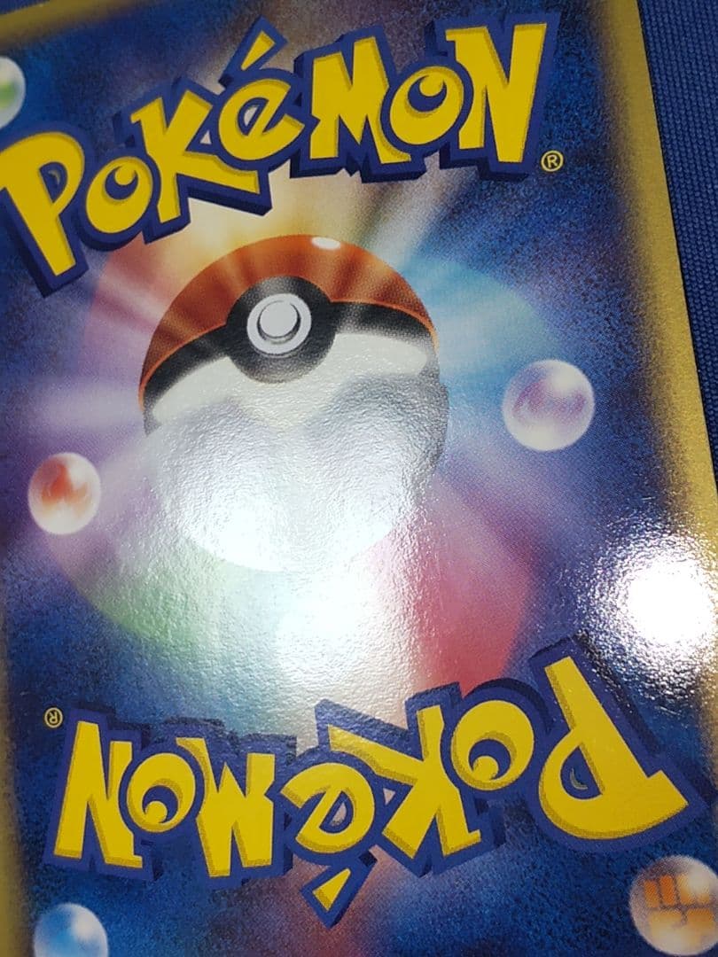 は*の様 ゲンガー ★ 拡張パック まぼろしの森 040/086