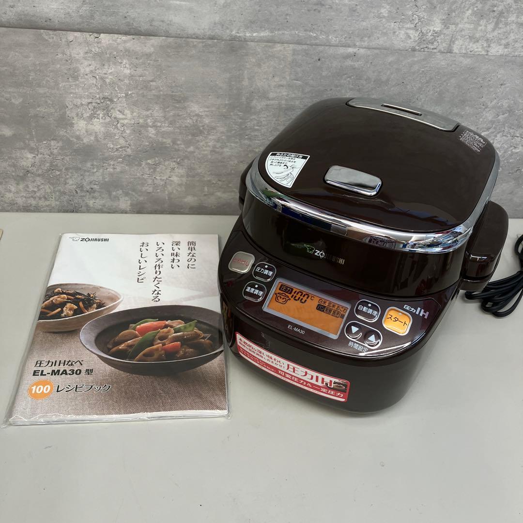 象印 圧力IH鍋 炊飯器 煮込み自慢 可変圧力 電気圧力鍋 3合 2014年製