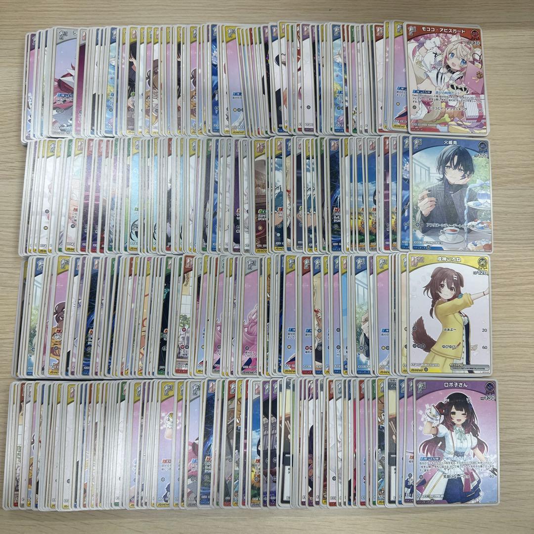 ホロカ　ホロライブ　まとめ売り　ランダム約1916枚