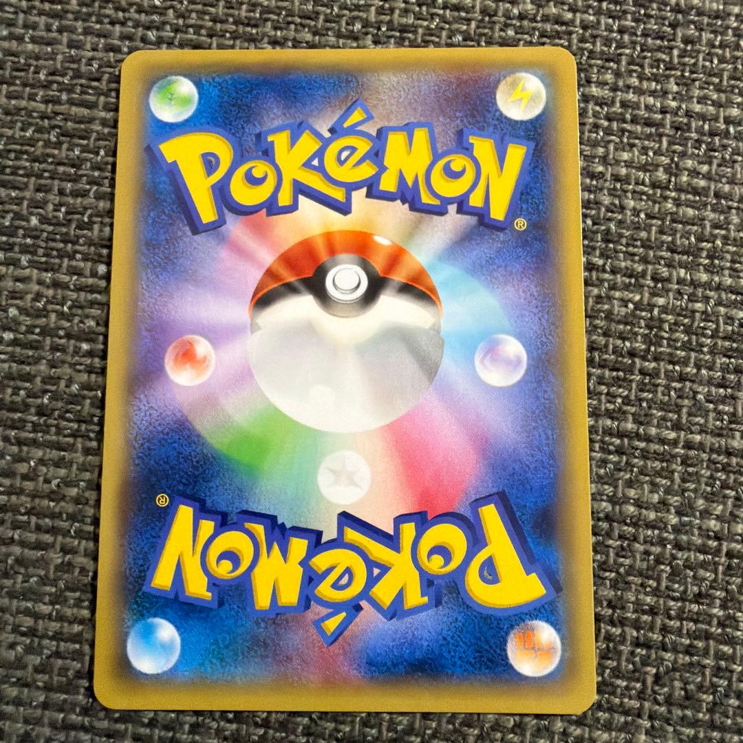 【プロモ】MラグラージEX