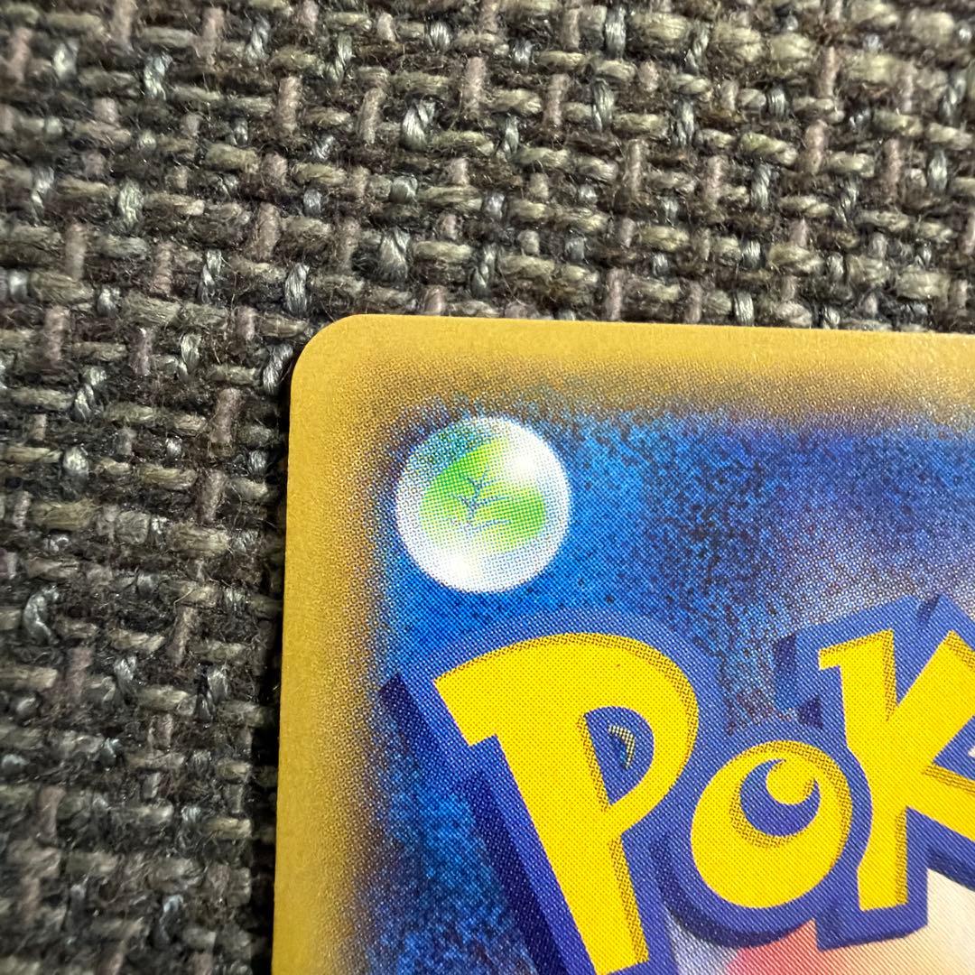 【プロモ】MラグラージEX