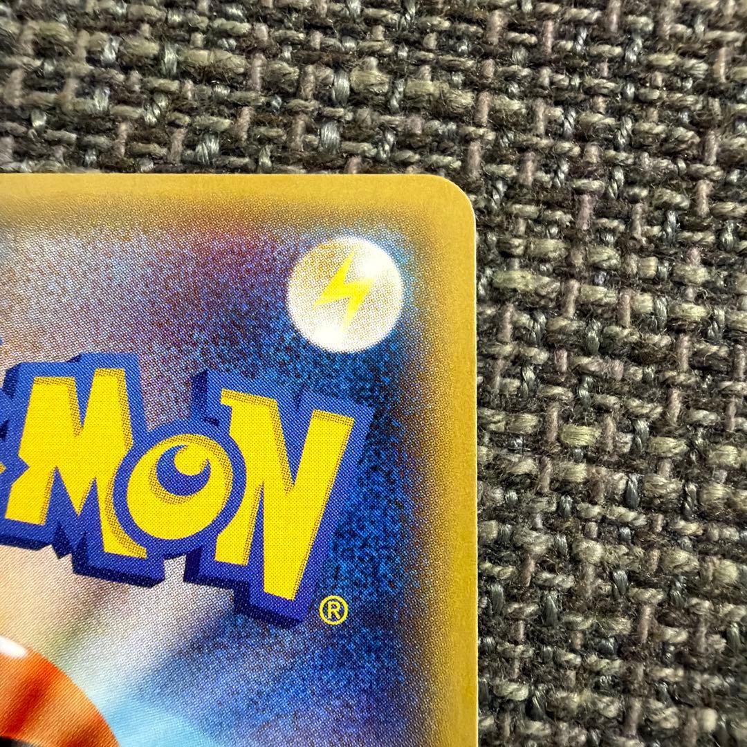 【プロモ】MラグラージEX