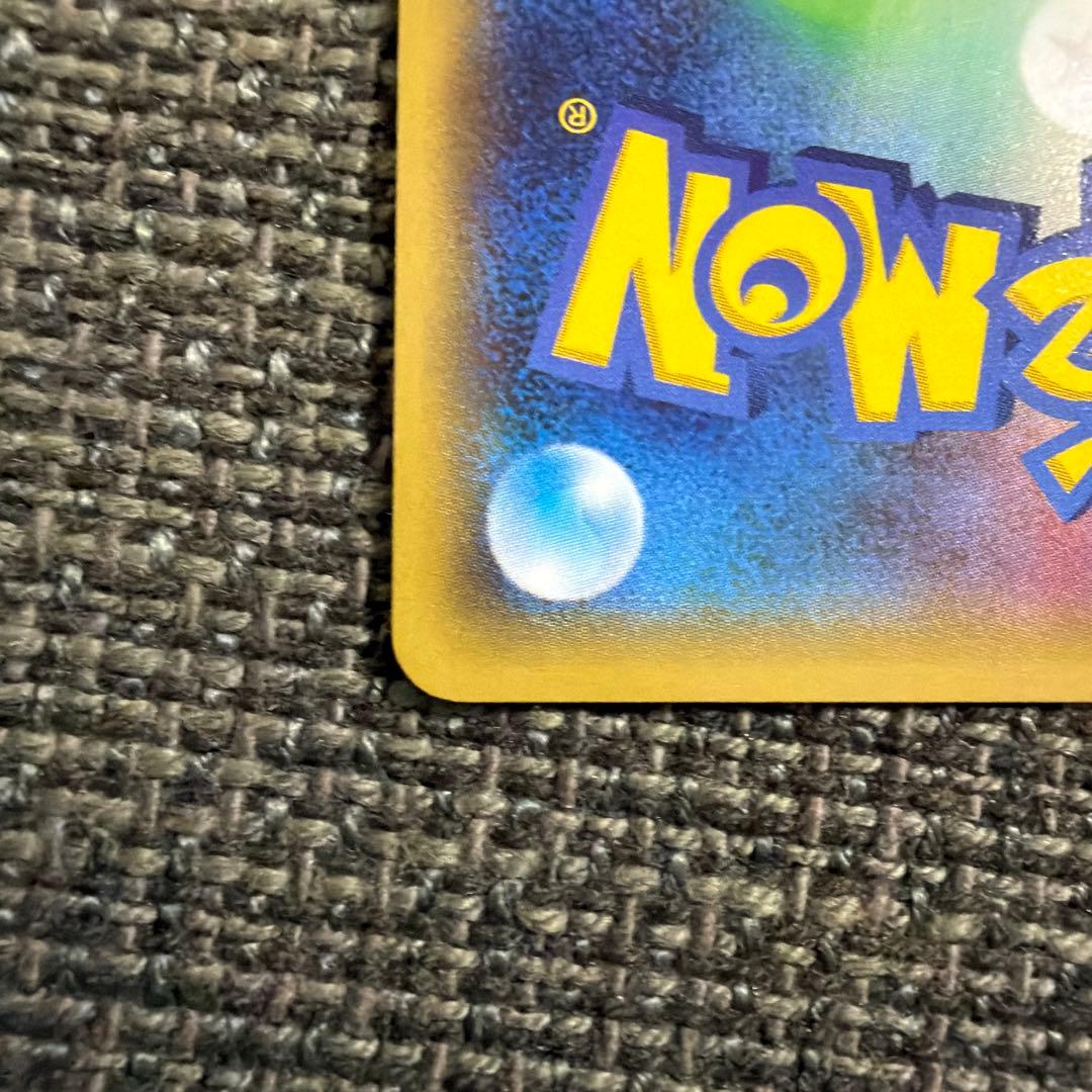 【プロモ】MラグラージEX