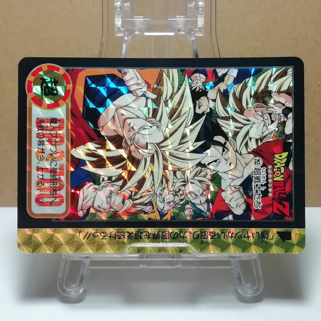 No.253 裏面 未はがし カードダス ドラゴンボールＺ 両面プリズム 本弾