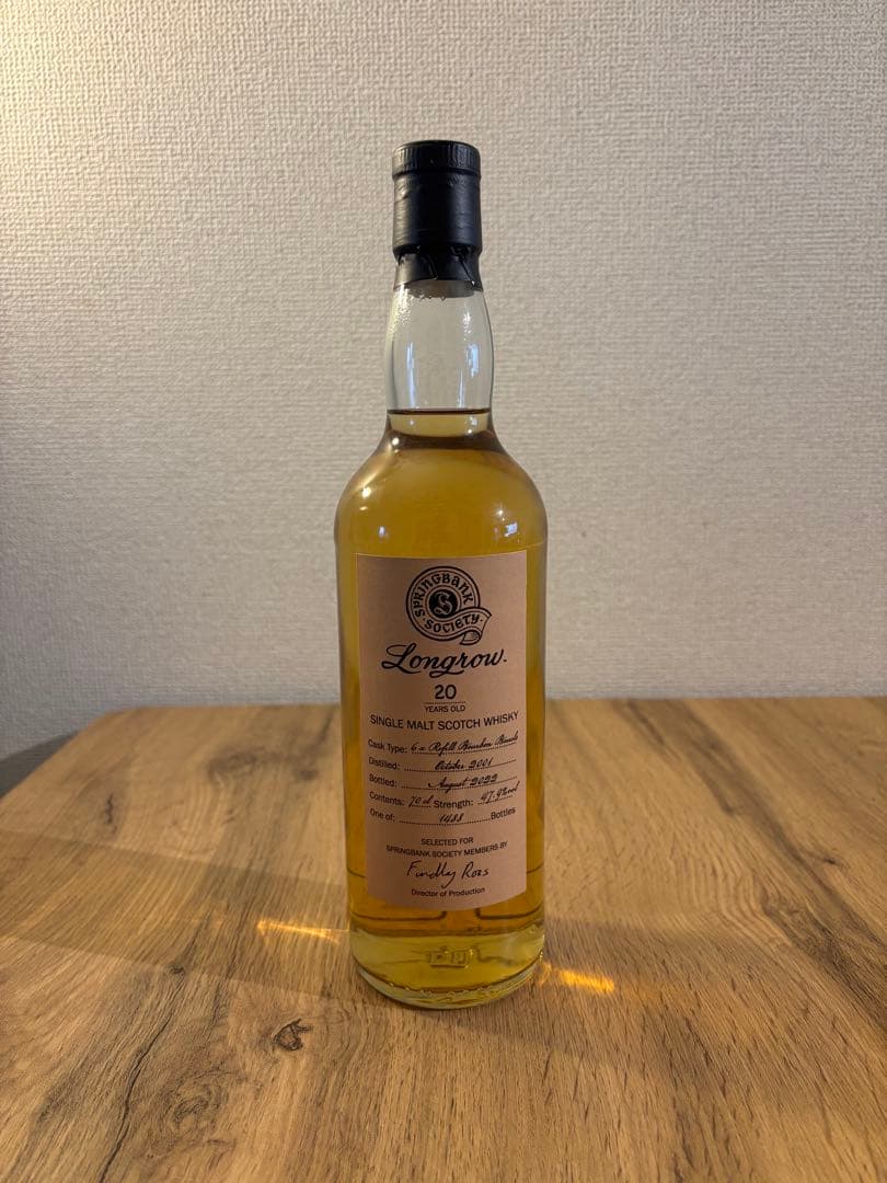 Longrow 20年 シングルモルトスコッチウイスキー