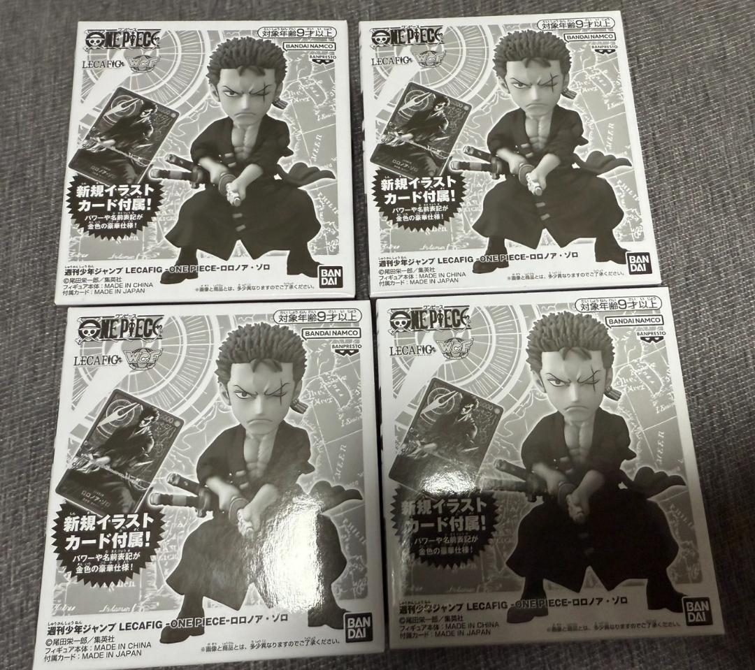 【新品未開封】レカフィグ　ゾロ　4個セット