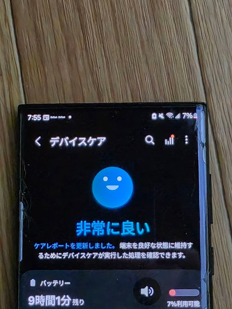 Galaxy S22 Ultra256GB 韓国版 レッド｜Sペン◎