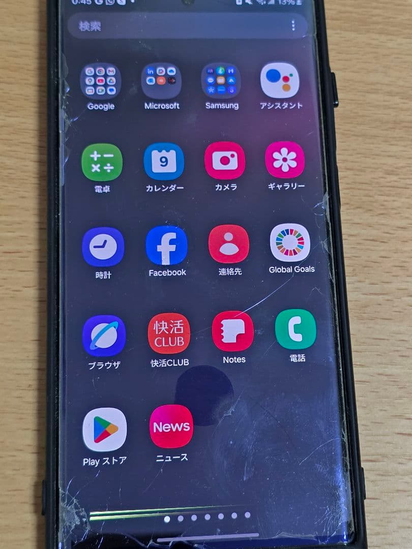 Galaxy S22 Ultra256GB 韓国版 レッド｜Sペン◎