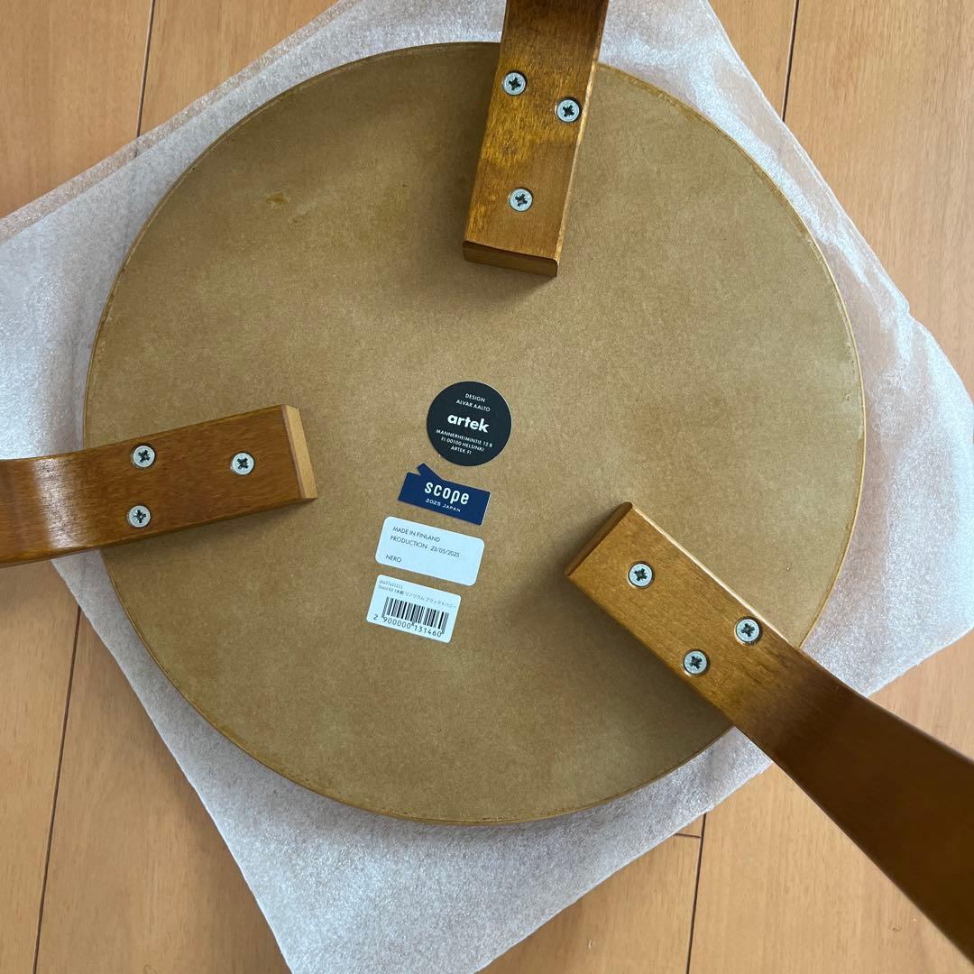 artek スツール60 ハニー　ブラック　別注廃盤品