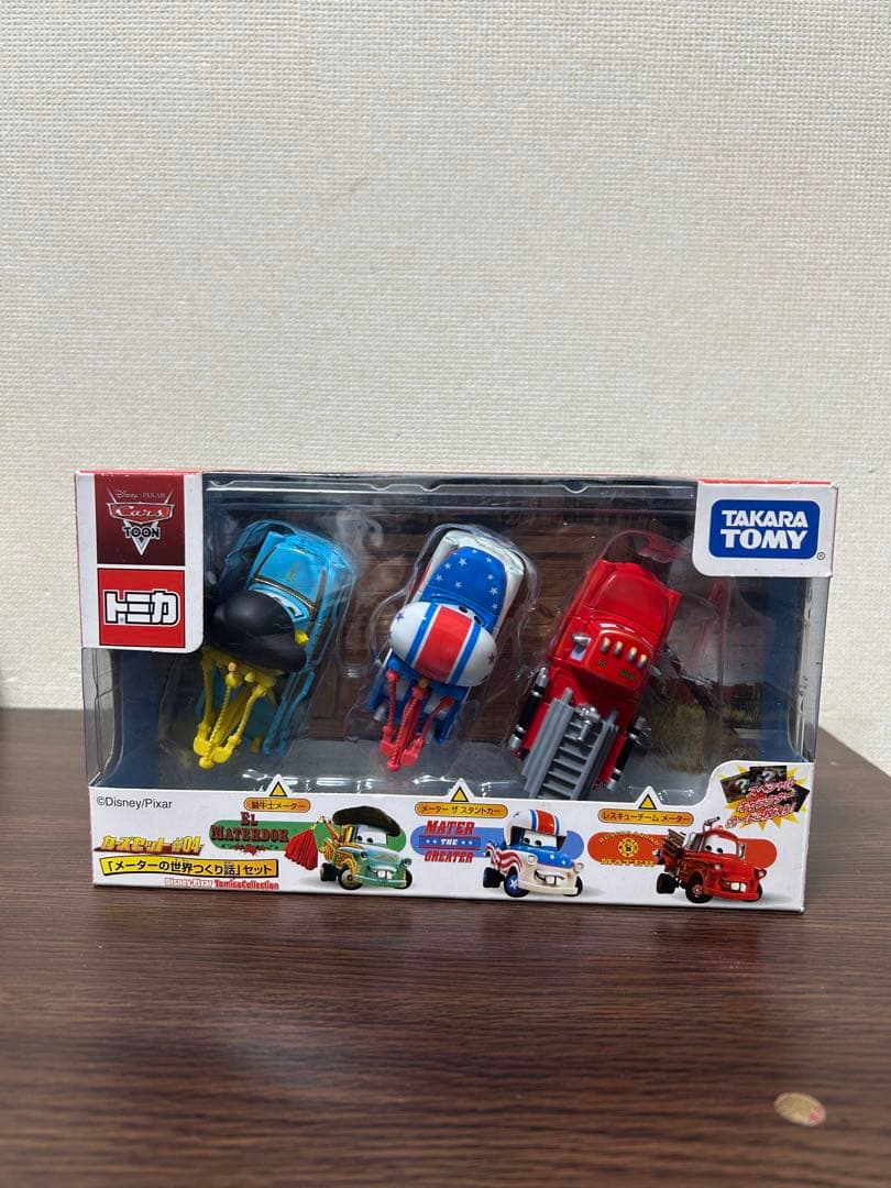 トミカ　カーズセット#04 メーターの世界つくり話セット