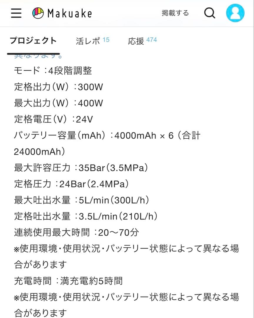 高圧洗浄機本体 2.5MPa コンパクト
