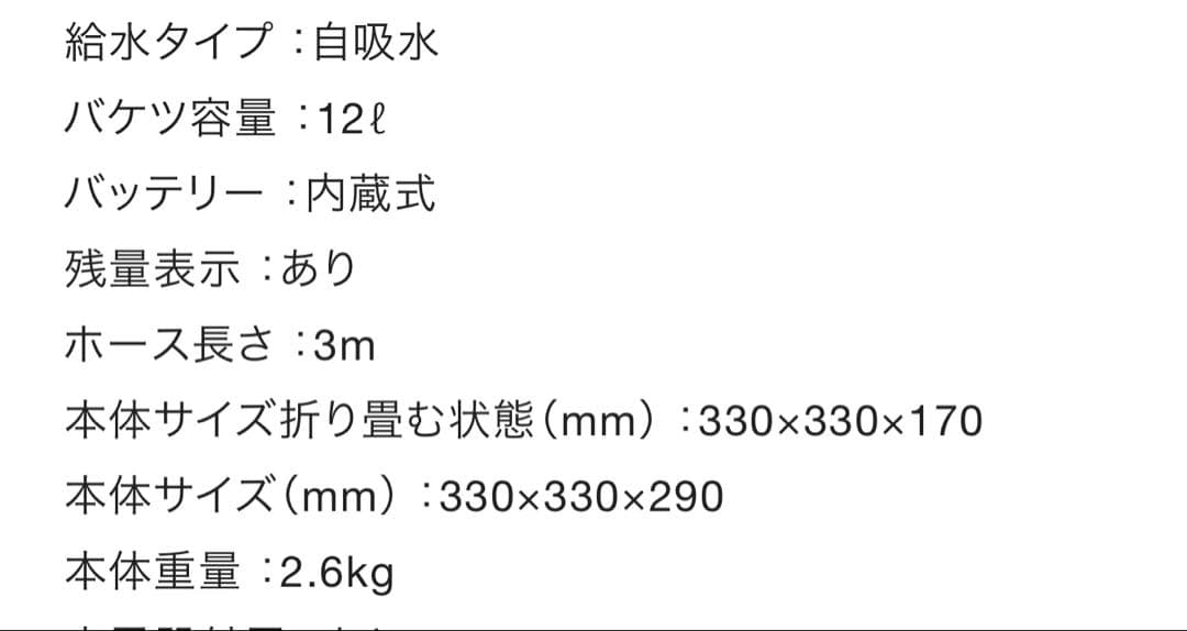 高圧洗浄機本体 2.5MPa コンパクト