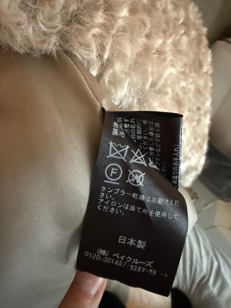 美品【plage】FURLYベスト フリーサイズ