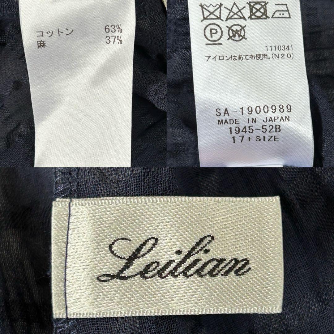 570 488おまとめ 大きいサイズ17+ レリアンコットンリネン シャツ