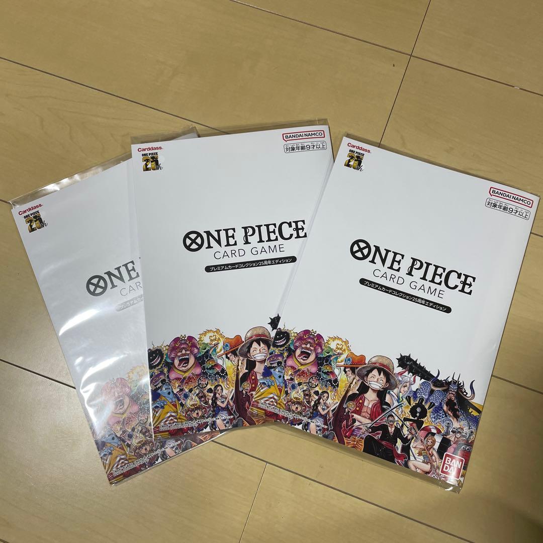 ワンピースカード プレミアムカードコレクション　25周年エディション　新品未開封