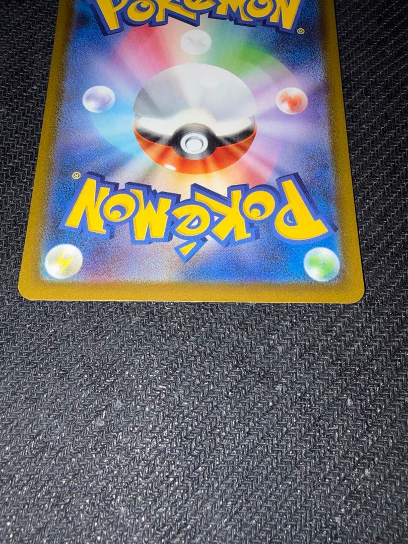 マ*ツ様 ポケモンカード　メガドリーム メガゲンガーex SAR