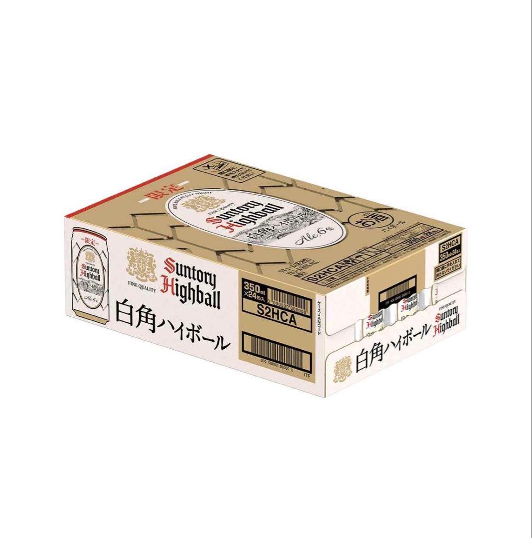 サントリー 白角ハイボール 350ml×24本