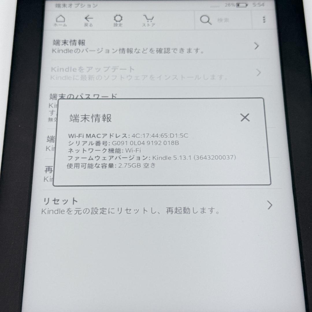 専用予約済み【ほぼ未使用】Kindle 電子書籍リーダー J9G29R ケース