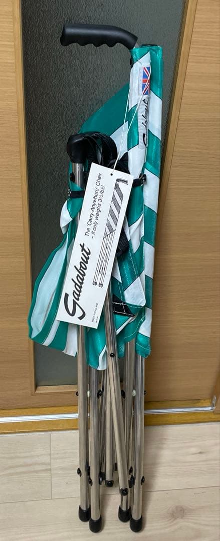 マクラーレン　ガダバウトチェア　グリーン