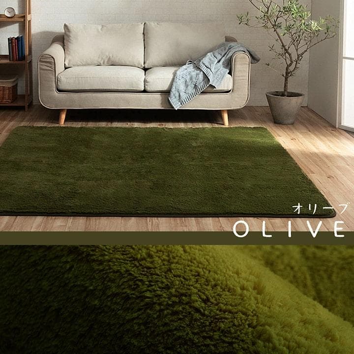 ラグ カーペット 無地 さらさら フィリップⅡ 200x250cm 送料込 畳