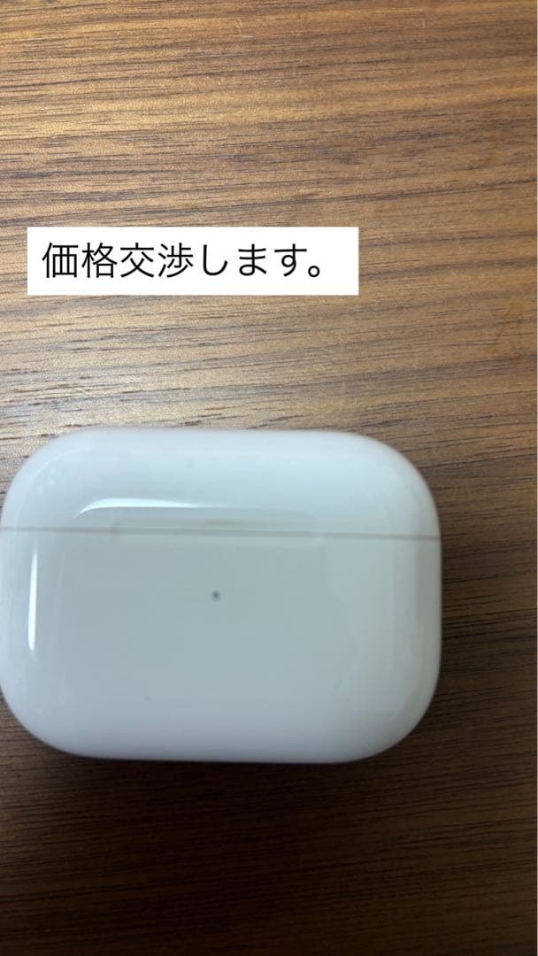 AirPods Pro2（充電ケース+イヤホン付き）