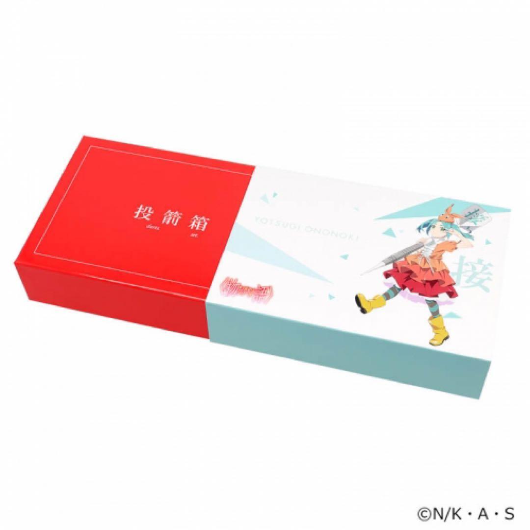 斧乃木余接　ダーツ(カード以外)