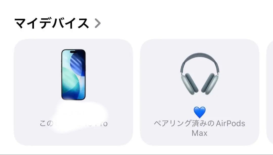 【即購入歓迎】apple AirPods Max 第二世代　ブルー