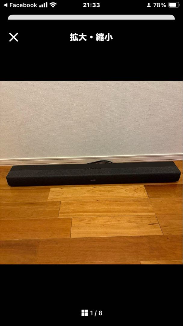 DENON DHT-S217 （2023年製）サウンドバー