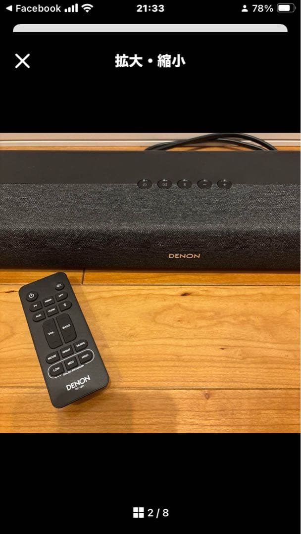 DENON DHT-S217 （2023年製）サウンドバー