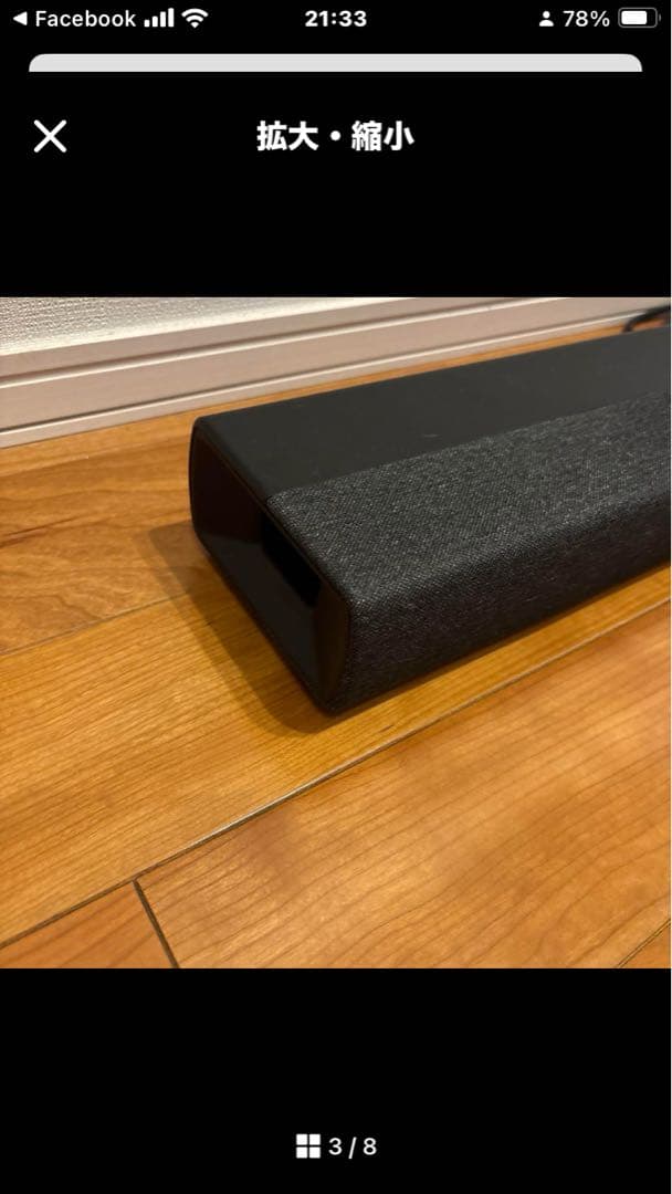 DENON DHT-S217 （2023年製）サウンドバー