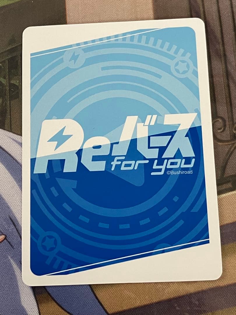 Reバース　new generations 卯月 SNR シリアルナンバー入り