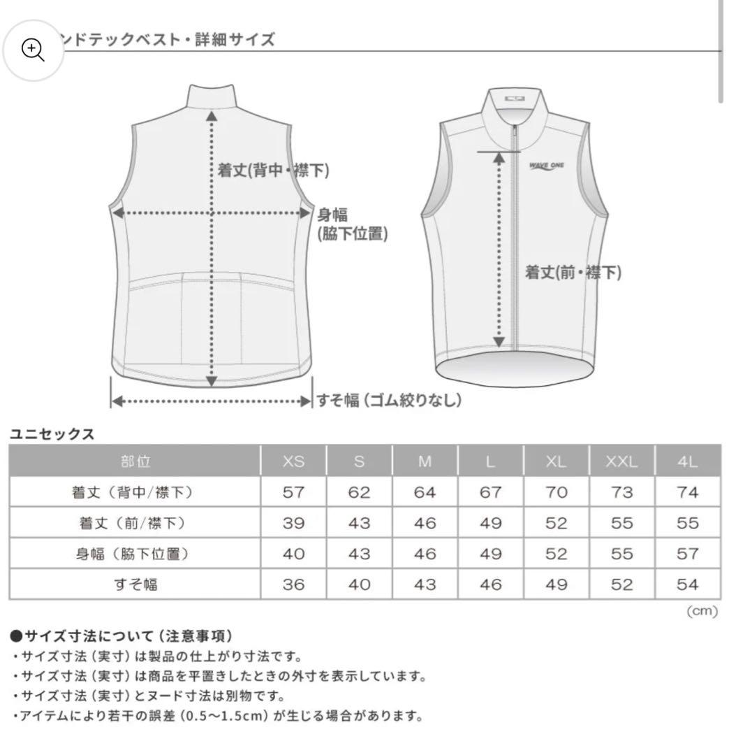 幸さん専用　MAS×SAURUS2025 ベスト