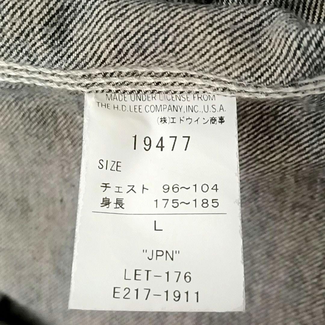 【ハウスマーク★Lサイズ】Lee 91-J　カバーオール　インディゴ ブルー