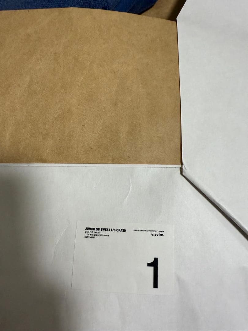 visvim JUMBO SB SWEAT L/S CRASHスウェット