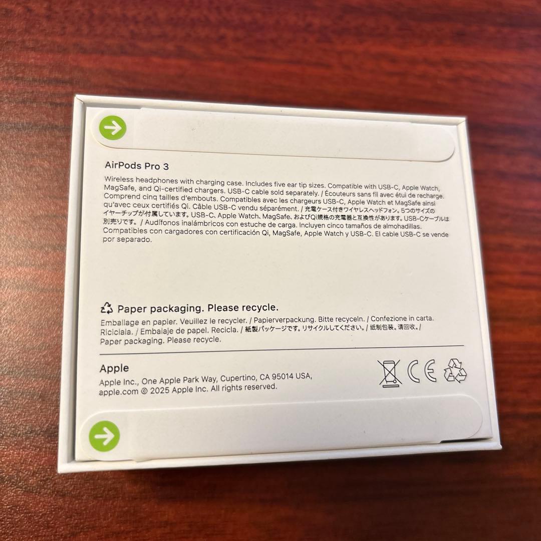 【新品未開封】AirPodsPro第3世代