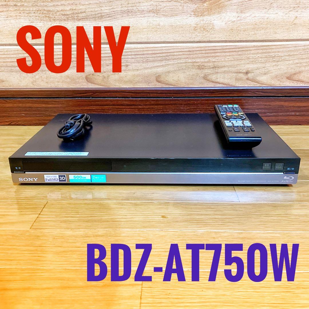 SONY ソニー　ブルーレイレコーダー HDD 500GB２チューナー